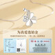 LAOLATU 999 platinum necklace for women PT950 platinum four-leaf clover 2025 new Chinese Valentine's Day gift for wife pt950 platinum chain + pt950 platinum diamond pendant