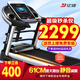 YIJIAN treadmill for home use silent foldable large load-bearing gym-level walking machine indoor fitness equipment 9009D blue screen multi-function/electric slope