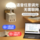 苏士赫尔摩【7彩AI声控】欧式温馨夜灯魔方插座 一转多USB+Type-C 无级调光三档色温,卧室氛围充电双场景