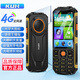 Cool Il est un nouvel écran tactile de 3,5 pouces Douyin Version Smart Elderly Mobile Phone 4G Réseau complet Android Boutons manuscrits pour les étudiants et la version âgée Backup Super Long WECKAT VIDEO VIDEO DUAL-SLOT DUAL SETTOBY BLACK 64GB-TIKTOK Version