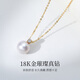 Luxury Pearl_Yuehui 18K gold akoya seawater pearl pendant Queen Princess necklace Princess Diana diamond clavicle chain akoya 7.5-8.0MM K gold chain