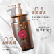 Novella Caffeine Anti-Deletion Shampoo OCC550ml Orchidaceae Amino Acid Shampoo