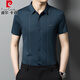 皮尔卡丹喜爸爸正装结婚宴礼服公公短袖衬衫衣男士酒红色夏季半袖中年 红色 175/XL