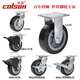 Ruedas Keshing Resters Colson 4 pulgadas 5 pulgadas 6 pulgadas 8 pulgadas Rueda direccional de rueda universal de nylon 4-5108-829 4 pulgadas direccionales 4-4108-829