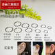 Huiyoulan (HUIYOULAN) Pt950 platinum earrings, solid earrings, platinum fashionable simple earrings, nose rings, earrings, Chinese Valentine's Day, platinum 0.23g, small size * single