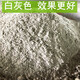 Phosphate Fertilizer Superphosphate Flower Fertilizer Vegetable Fertilizer Root Strengthening Fertilizer Soil Fertilizer Chemical Fertilizer Vegetable Agricultural Fertilizer Compaction Phosphate Fertilizer 50 Jin Jin is equal to 0.5 kg
