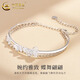 中国黄金（CHINA GOLD）【投诉下架】蝴蝶结手镯女S925银手链双层叠戴链条银饰生日生日 【送女友】蝴蝶结手镯【10g±1g】