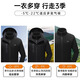 Jeep Jacket Men's High-end Charging Heating Clothing Intelligent Heating Three-in-One Detachable Rainproof Jacket Men's Cold Clothing Black (No Power Bank) XL (140-160Jin Jin equals 0.5kg)