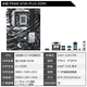 华硕（ASUS）13代CPU主板 i7 13700kf 13790f 13700f 散片 盒装 板U套装 B760-PLUS DDR5 i7-13700KF散片【三年店保】