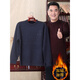 Zhufan middle-aged and elderly people plus fluff sweaters plus fat plus bigger elderly men thicken father autumn and winter clothes grandfather sweater warm clothes 693 wine red plus fluff thicken 190/4XL (recommended 190-210Jin [Jin equals 0.5 kg])