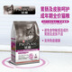 Guanneng stomach care cat food full price cat food 2.5KG intestinal care cat food gastrointestinal care cat food 2.5kg*3 packs