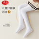 Langsha children's pants girls leggings autumn and winter solid color thin velvet girls pantyhose baby students all-match dance socks