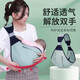 
COOKSS baby strap baby holding artifact holding children newborn child 1-3 years old horizontal front hug simple breathable spring autumn summer four seasons model * starry sky gray