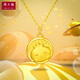 Chow Tai Fook Fu Qi Xiaolong Baofoot Golden Gold Halskette Anhänger Halskette (Arbeitsgebühr: 420 min) EOF677 40 cm Volles Gold ca. 5,05 g