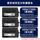 彩焰适用惠普W1105A 1106A 1107A硒鼓HP Laser 107r激光打印机晒鼓碳粉墨盒 105A/1105A（美洲版）*1支