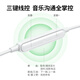 Green Network Type-C to 3.5mm headphone adapter charging two-in-one + music headphones 3.5mm round hole half-in-ear wired headphones white
