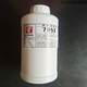 
1kg packed Nanguang Resin 795E Treatment Agent EVA foaming material treatment agent. Foam tackifier transparent