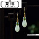 Lai Qi's inlaid Hetian jade magnolia earrings white jade jade cloisonné earrings anti-ear earrings ear hook women's earrings hook women's earrings