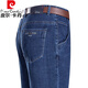 Pierre Cardin Summer Ice Silk Jeans Men's Men's Thin High Taist Pantalon droit pantalon de l'âge moyen du pantalon décontracté pour hommes 3886 Zhonglan 32 [2 pieds 5 taille]