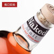 
Naked Malt Naked Malt Mixed Malt Scotch Whisky First Filling Sherry Barrel Imported Wine Whisky Naked Malt 700ml Single Pack