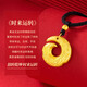 CHINA GOLD Good Fortune Necklace Men's Pure Gold Transport Bead Pendant Boy's Birthday Gift for Boyfriend and Husband Anniversary Jingsuda Pure Gold Transport Necklace