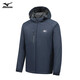 Mizuno Outdoor Jacke Herren mit Kapuze mithilfe von atmungsaktivem Paarer und Samt verdickte Baumwolljacke Herren -Top der Baumwolljacke