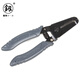 Fukuoka Tools Japanese-style precision wire stripping pliers electrician cable multi-functional stripping pliers stripping shears 6 inches