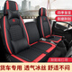 Jinxiangs Truck Seat Seat Cushion Howo 4,2 mètres de large Commandant du corps Ace 777/757 Couvrot du siège universel à quatre saisons Couvrer en cuir en cuir et glace rouge Office de soie