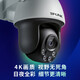 普联（TP-LINK） 双频5G超清800万无线WIFI监控tp摄像头室外人形检测防水360度全景旋转球机 TL-IPC683-AEZ【全彩变焦 标准版】 无内存卡版（免费升级32G）