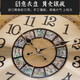 Zhizhen New Chinese style living room perpetual calendar wall clock creative atmospheric Chinese style wall clock household decorative wooden clock 6172-imitation copper model-brand movement