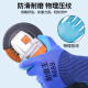 Top instrument wear-resistant gloves labor protection a688 rubber anti-slip work and work in industrial construction site work and handling without dirt and pain prevention wear-resistant king [72 pieces] thickened impregnation glue is more durable