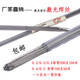激光焊丝通用8881368407718738模具修补冷焊机0.2-0.6 738 0.2MM200支1管