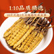 San Dikang Cordyceps sinensis, neue getrocknete Cordyceps nahrhafte Geschenke, Geschenke für Älteste, Ernährungsprodukte, 4 Stöcke/g, 30 Gramm, 120 Sticks