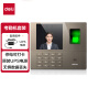 得力(deli)人脸指纹混合识别考勤机 免软件安装 停电打卡套装33800+13899