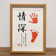 Youyibei One-inch one-year-old commemorative hand and foot prints of the baby's 100-day full moon calligraphy and painting newborn baby's footprints to commemorate the week A4 (pomegranate) peace, joy, smoothness and worry-free (self-written name)