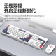 Acer Bluetooth wireless dual-mode keyboard and mouse type-c charging suitable for mobile phones and tablets keyboard and mouse set multi-device connection keyboard and mouse mecha style