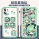 崩坏星穹铁道霍霍周边手机壳适配vivoy3苹果OPPOReno8红米k60华为 直彩白壳-霍霍A15906 OPPO系列-型号发送客服备注