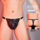 Confidential delivery sexy underwear thong three-point couple sex sm sexy underwear for adults snake pattern passion high elasticity sm breathable flirting men's briefs PU leather underwear all