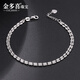 Jinduoxi PT950 platinum bracelet for women platinum sparkling diamond bracelet for women, adjustable women's gift for girlfriend, about 3.1-3.3 grams, length 16+2cm, width 1.5mm single layer