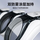 Pick swimming goggles, waterproof and anti-fog high-definition swimming glasses, myopia, adult fashion frame swimming goggles flat light black
