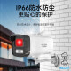 HIKVISION海康威视监控摄像头400万2K高清全彩夜视AI人形检测语音对讲户外防水手机远程监控器B14HV3-LT 4MM