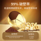 President Beijing Tongrentang Ganoderma lucidum spore powder capsules give gifts to enhance immunity and elders to parents. Three bottles (90 days)