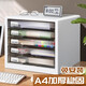 Gujia [offizieller Direktvertrieb] Desktop-Dateikabinett A4 Layered Data Cabinet Transparent Drasper-Locked Multi-Layer-Datei 9794-4-Stufe gesperrt.