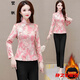 Autumn and winter Tang suit women's tops improved retro Chinese style cheongsam top long-sleeved fabric autumn and winter style slim stand apricot gold cheongsam top 677# L