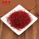 Fuxitang Saffron 2G*2 Botellas Caja de regalo también conocida como Crocus Crocus Regalo Regation Box Regalo Regalo para padres y ancianos a azafrán rojo de seda roja