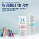 Panda (PANDA) F391 digital repeater English listening treasure learning machine student mp3 player listening treasure walkman word player primary school junior high school F391 red Chinese and English simultaneous display/intelligent translation
