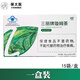 SANLI Brand Xuanmu Tea Weight La pérdida de peso Té Sanli Brand Xuanmu Sitio web oficial de té Sanli Xuanmu Té 15 bolsas de sombrero azul para perder peso y perder peso. Comprar uno y dos [80% de los clientes eligen] (2 en total
