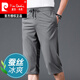 Pierre cardin (pierre cardin) with mulberry silk cropped pants for men summer thin sports and casual shorts for men ice silk dad men mid-trousers 828 dark blue high-end mulberry silk XL