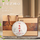 Pu'er Tea (Puer) 10-jähriger altmodischer Teekuchen 357G Pu'er Yunnan Ripe Pu'er Neujahrsgeschenkschachtel für Geschenke für Ältestengruppen Kauf