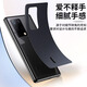 Original quality, suitable for Huawei matex2 folding screen mobile phone case back cover